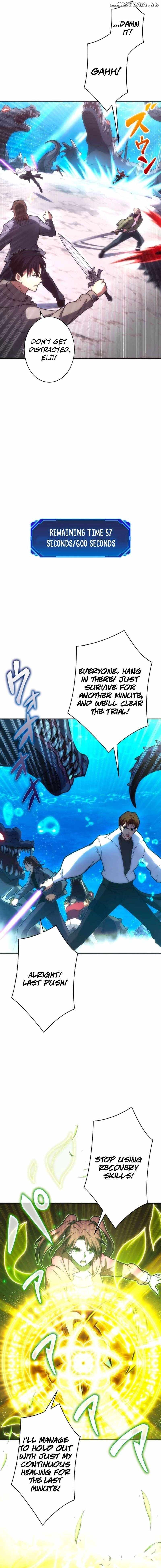 The Beginner, Formerly Ranked Number One in the World Chapter 44 12